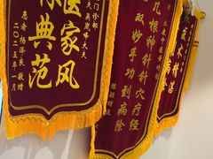 -名医堂永康中医·推拿正骨·针灸·艾灸