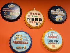 -听涛雅苑百味饺子老家菜馆