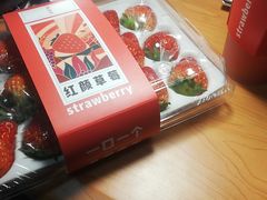 -果呀呀(吾悦广场店)