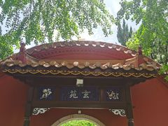 -南岳大庙