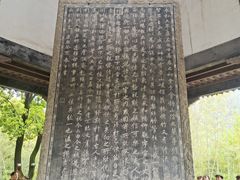 -兰亭风景区
