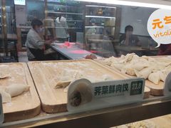 -袁记云饺(蛇口店)