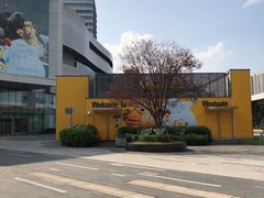 -凯德广场(西城店)