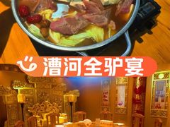 -漕河全驴宴饭店(徐水店)