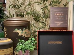 -佟小曼手工茶饼坊(鼓浪屿1店)