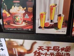 大堂-书亦烧仙草(北大街店)