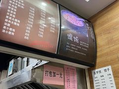 -一溜下