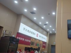 -食米家拌饭(梅溪新天地店)