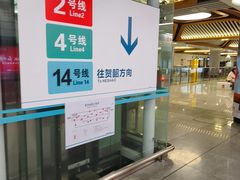 -西安北站(地铁站)