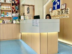 -泰洋动物医院·神经专科·磁共振·CT(天河公园总院)