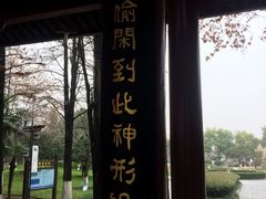 -堤角公园