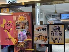 -CoCo都可(汉神购物广场店)