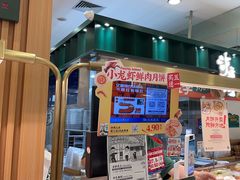 -泸溪河桃酥(凯德MALL太阳宫店)