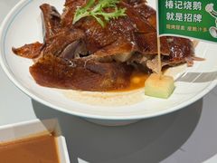-椿记烧鹅(叠彩店)