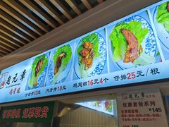 -赵元章肉骨烧(山塘街店)