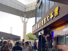 -眼镜哥浦江夜宵大本营