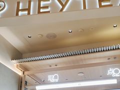 -喜茶(杭州龙湖西溪天街店)