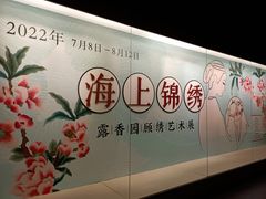 -嘉定博物馆