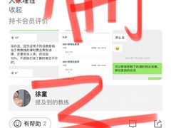 -锐动健身(博地中心店)
