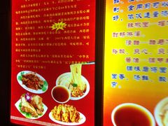 -西塔大冷面(市府大路店)