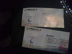 -宝乐星量贩KTV(莲升路店)