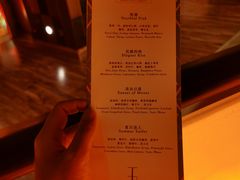 -翡翠36酒吧(浦东香格里拉店)