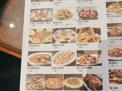 -黑土印象菜馆(三元桥店)