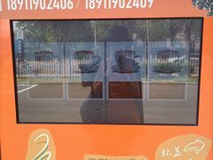 -首都医科大学附属北京同仁医院(南区)