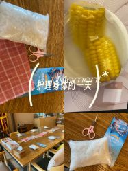 -金芙美月子中心(财富别墅店)