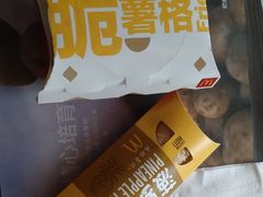-麦当劳(国贸店)