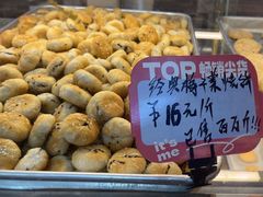 -高一点·徽味酥饼王·黄山烧饼