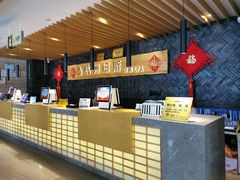-纽斯洗浴SPA(三墩店)