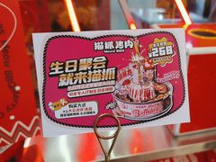 -猫抓烤肉(武进吾悦广场店)