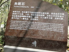 -大明山自然探索公园