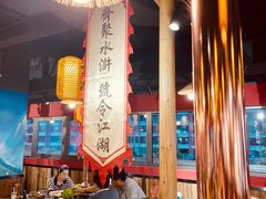 大堂-号令江湖·水浒烤肉(和畅睦邻中心店)