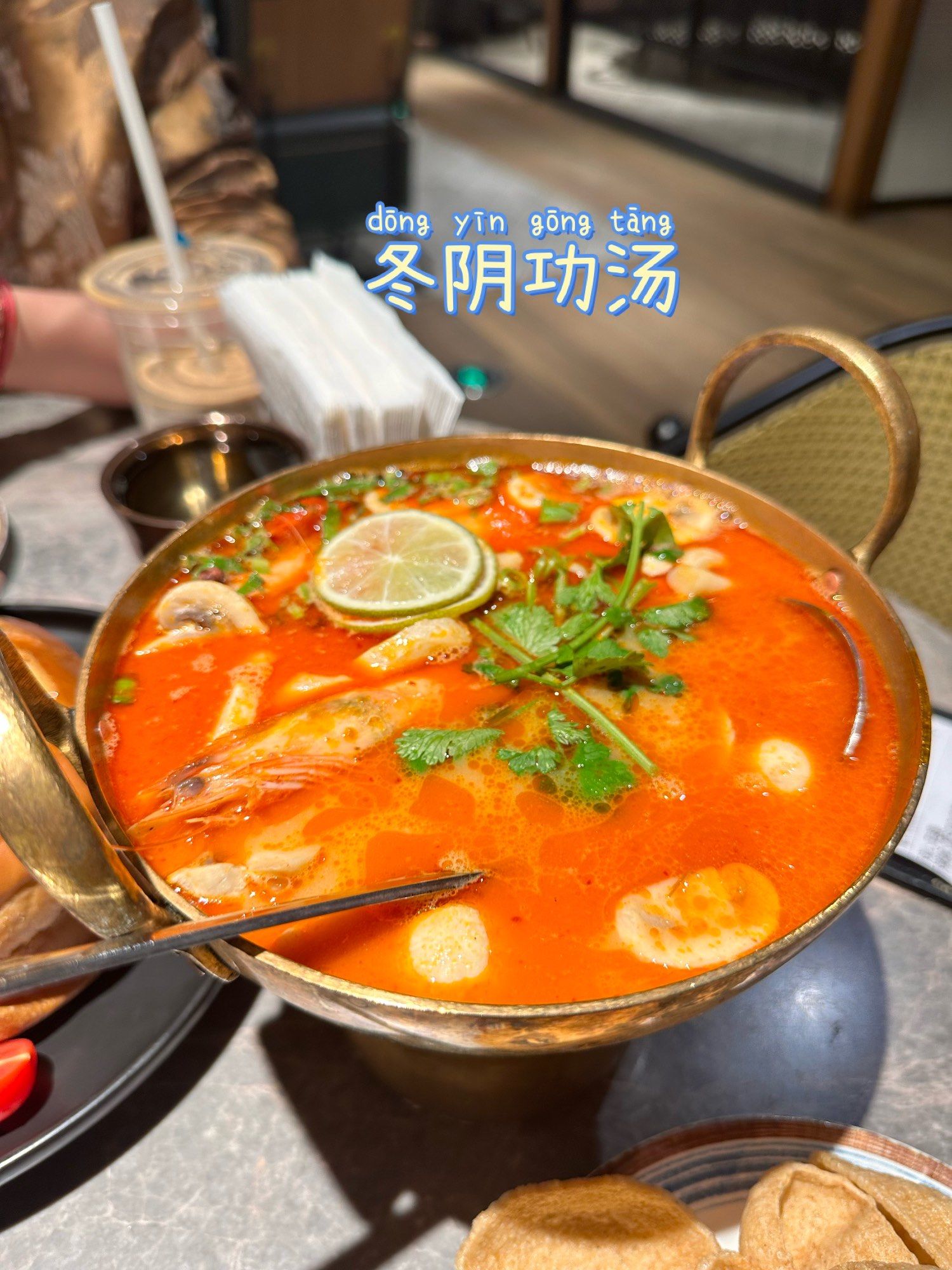 冬阴功汤还是不错的