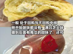 -BROAD面包路·欧式面包(龙湖时代C馆店)