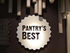 -Pantry's Best派悦坊蛋糕(K11购物艺术中心店)