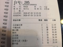 -八合里潮汕鲜牛肉火锅(惠州华贸店)