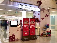 -远洋未来汇