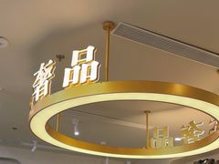 -六六奢品·vintage中古·回收二手奢侈品包包手表首饰(环球港店)