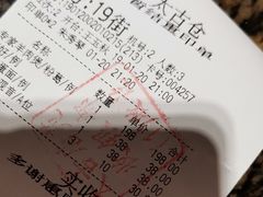账单-唐苑酒家·岭南粤菜名店(太古仓店)