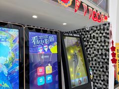 -中影国际影城(合生汇CINITY店)