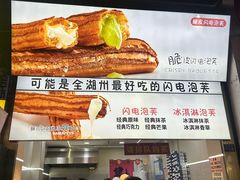 -衣裳街历史文化街区