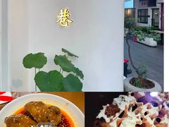 -马头巷·食景园(苏州总店)