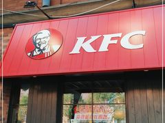 -肯德基(昌里店)