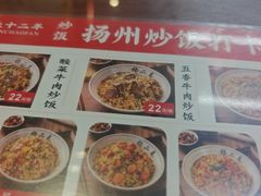-扬二春炒饭(国庆路总店)