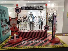 -金铂广场(龙归店)