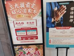 -庆德堂中医馆·小儿推拿(江北店)