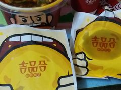 -吉品合酥脆烤饼(太平洋森活天地店)